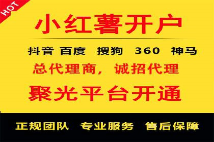 百度竞价公司案例分享：打造高效广告投放方案